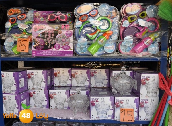 present shop 7234 (70).JPG